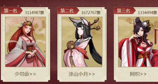 《神都夜行录》分解ssr妖灵方法