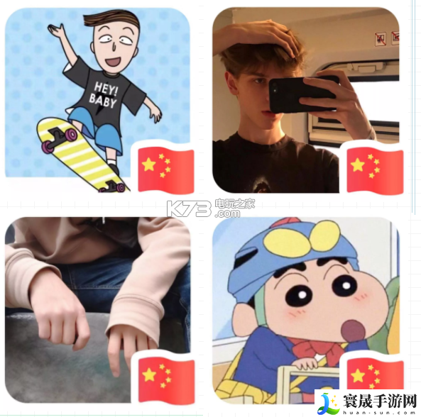 微信小国旗怎么弄 宠物技能连携配合