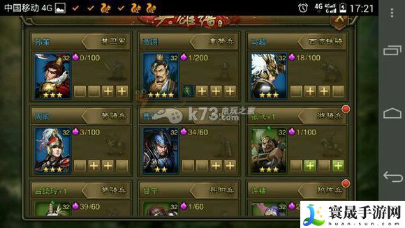 万万没想到之大皇帝新手攻略 技能加点的最佳方案