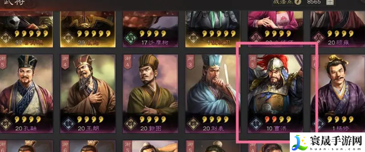 《三国志战略版》重塑武将方法