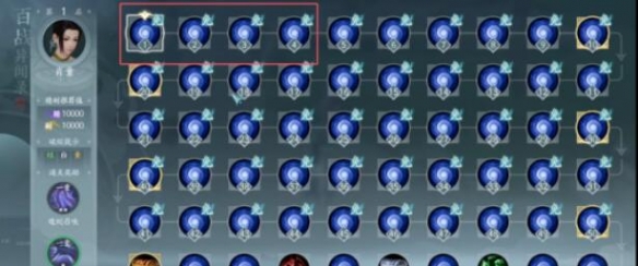 剑网3百战精耐提升方法介绍:神器强化最佳方案