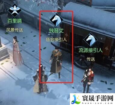 逆水寒手游聚珍行密码修改攻略：神秘BOSS击杀方法