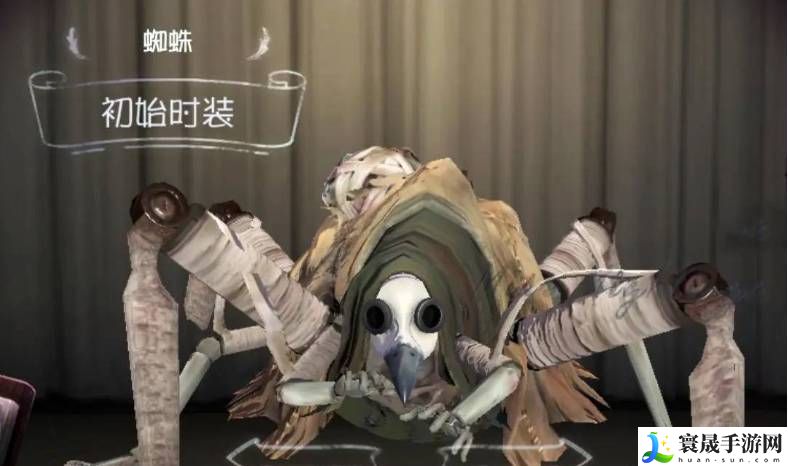 第五人格蜘蛛名字-第五人格蜘蛛名字介绍一览