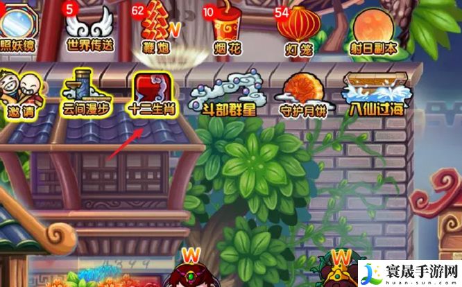 《造梦西游3》丑牛精灵获取方法