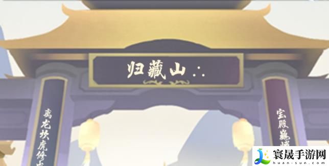 《玄元剑仙》增加防御方法