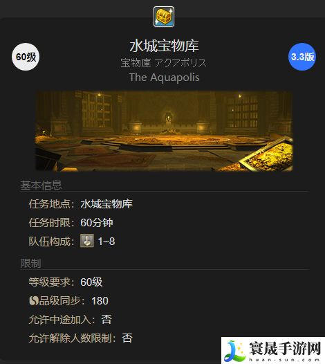 最终幻想14：水晶世界青鸟宠物获得方法：游戏内阵营选择与战场策略