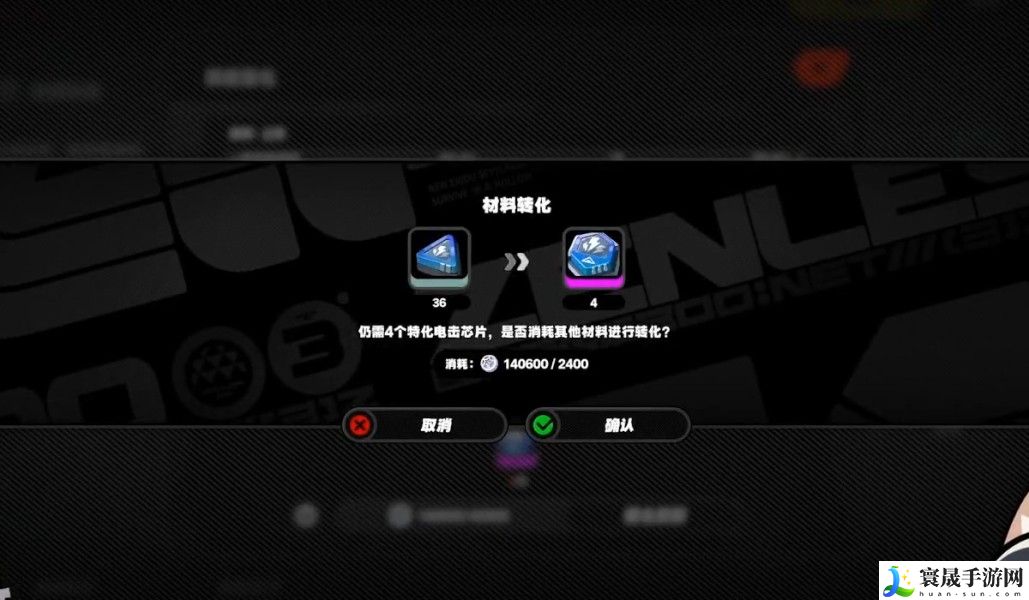 《绝区零》1.3版本养成系统更新内容