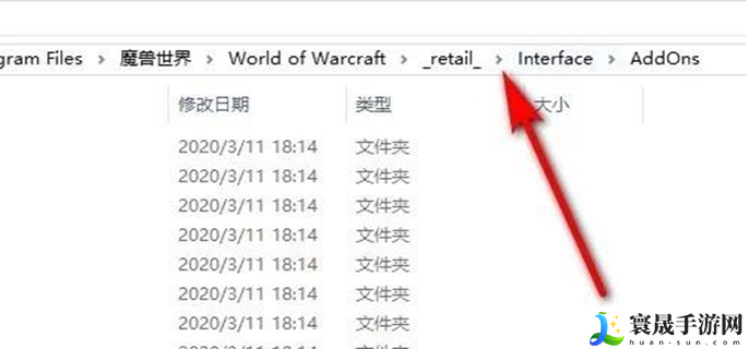 魔兽世界插件在哪个文件夹里-插件所在文件夹介绍
