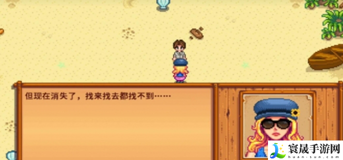 星露谷物语海莉手镯答案是什么-海莉手镯问答答案介绍