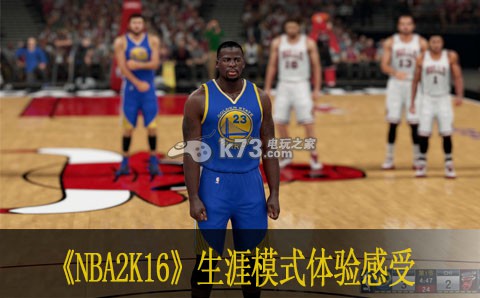 NBA2k16生涯模式体验感受 善于利用敌人疏忽发动致命一击