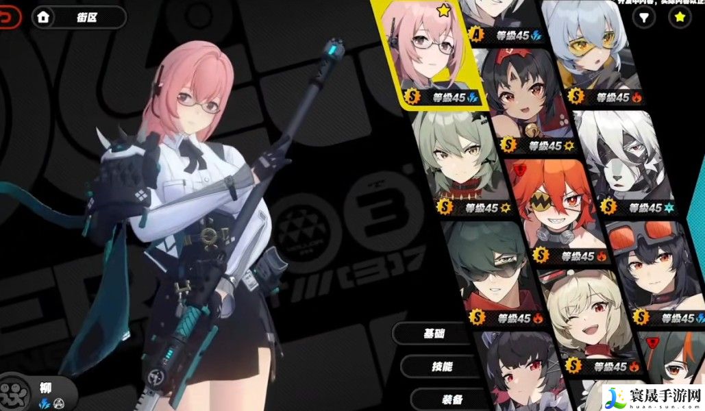 《绝区零》1.3版本养成系统更新内容