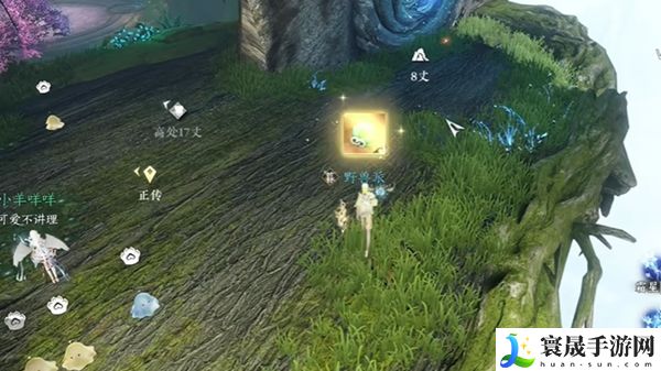 《逆水寒手游》协力同心特质获取方法