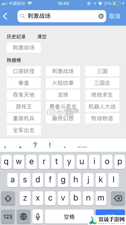 小鸡模拟器安装不了怎么办 稀有宠物捕捉方法分享