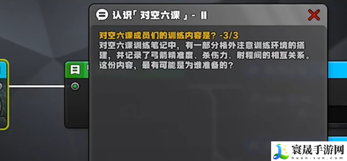 绝区零星芒闪耀之处答案是什么-星芒闪耀之处活动答案分享