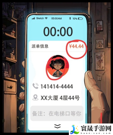 规则怪怪谈深夜电梯怎么过-规则怪怪谈深夜电梯怎么通关