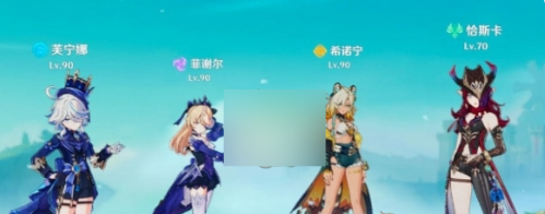 原神辅助流恰斯卡阵容怎么搭配-原神辅助流恰斯卡阵容搭配玩法思路