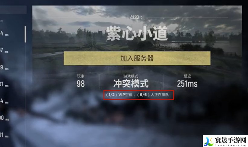 人间地狱vip空位说明：宠物天赋树选择与培养方向