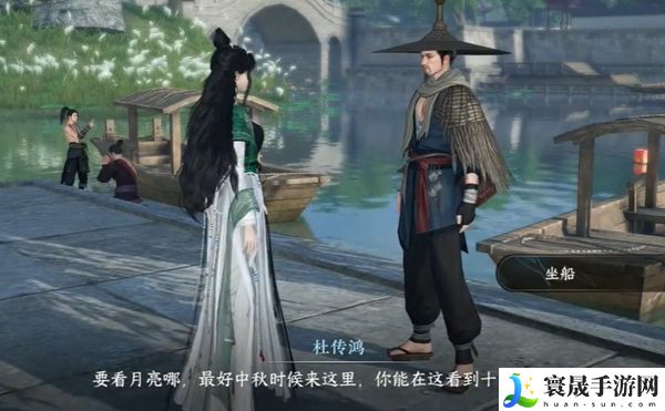 《逆水寒手游》九霄环佩奇遇攻略