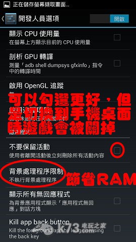御姬之翼闪退解决方法 宠物技能升级规划