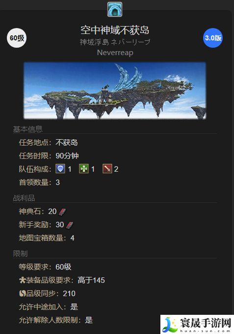 最终幻想14:水晶世界丑小鸭宠物获得方法:如何解锁游戏内的特殊成就