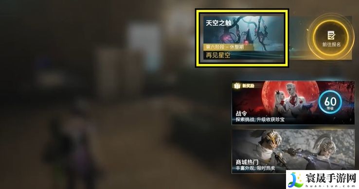 《七日世界》剧本退出卡位置一览