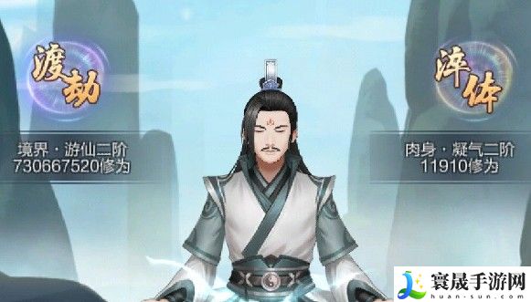 《玄元剑仙》根骨值提升方法