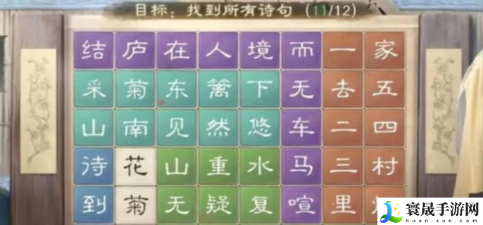 三国谋定天下新籁诗会答案是什么-新籁诗会答案大全
