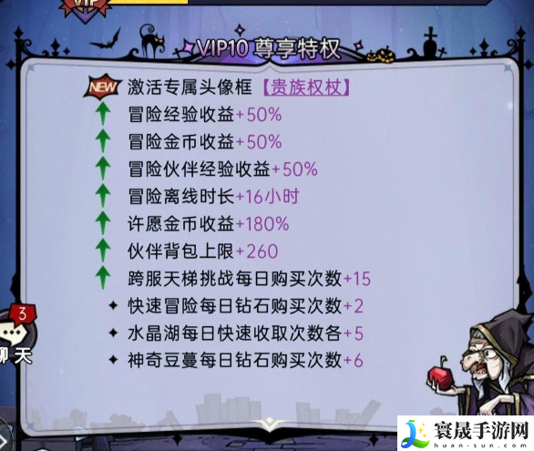 《魔镜物语》v10价格分享
