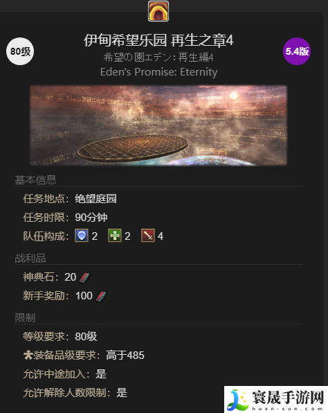 最终幻想14:水晶世界迷你盖娅宠物获得方法:角色快速升级的实用方法