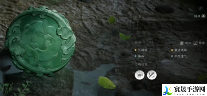 燕云十六声志趣怎么选-志趣选择推荐