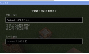 我的世界大面积放置方块指令怎么用2025：稀有坐骑捕捉分享