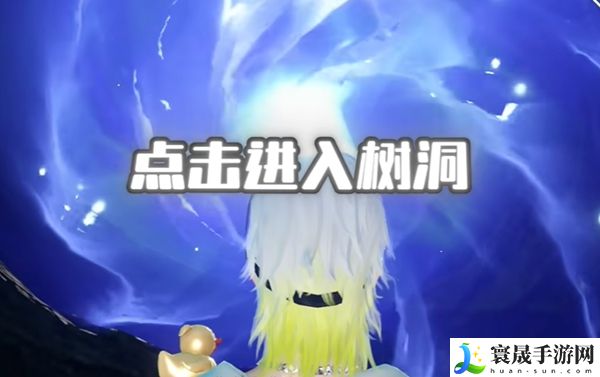 《逆水寒手游》协力同心特质获取方法