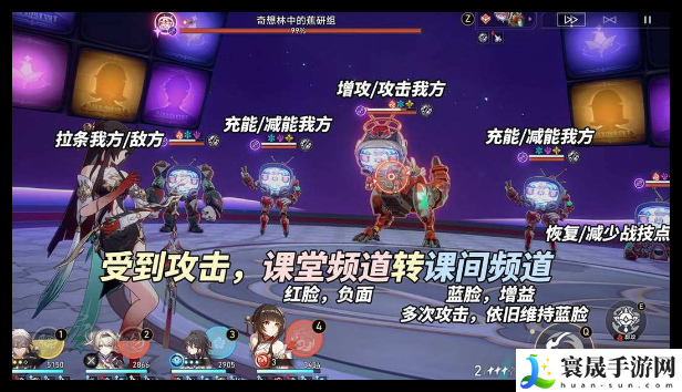 崩坏星穹铁道2.6混沌12下半场怎么通关-混沌12下半场用什么阵容过关