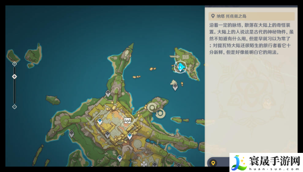 原神托佐兹之岛怎么解密-或许还需要走很多路成就怎么做