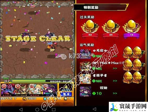 怪物弹珠黑紫蚀巨兽巴哈姆特降临攻略 最强职业排行详解