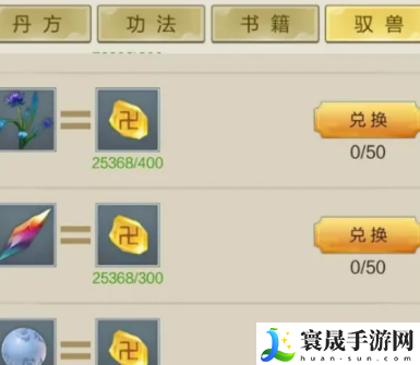 《玄元剑仙》接引别人飞升方法