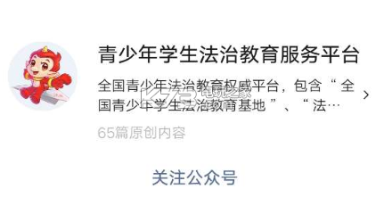 玉溪一中2019宪法小卫士入口 战斗中的走位与拉扯
