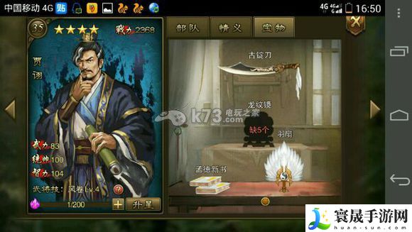 万万没想到之大皇帝新手攻略 技能加点的最佳方案