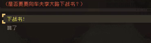 大江湖之苍龙与白鸟江南鬼手攻略:从新手到高手的进阶攻略