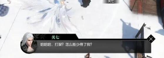 逆水寒手游迷天倒转奇遇攻略:装备幻化与角色个性化