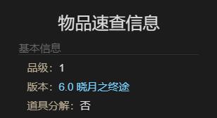 最终幻想14：水晶世界神杖小蛇获得方法：提升反应速度轻松应对突发情况