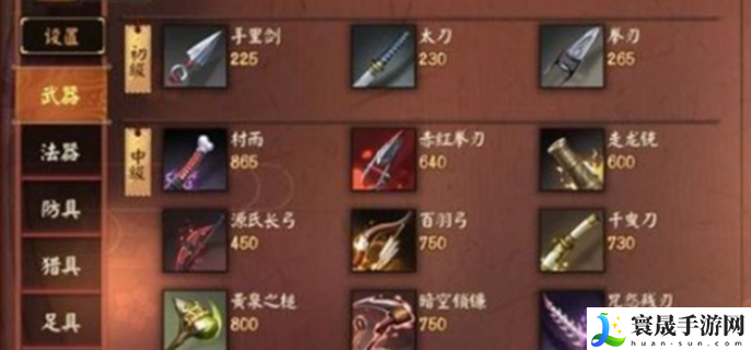 决战平安京少羽大天狗怎么出装-少羽大天狗最强出装介绍