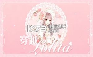 奇迹暖暖芳草碧色问答题库答案大全 解锁隐藏任务技巧