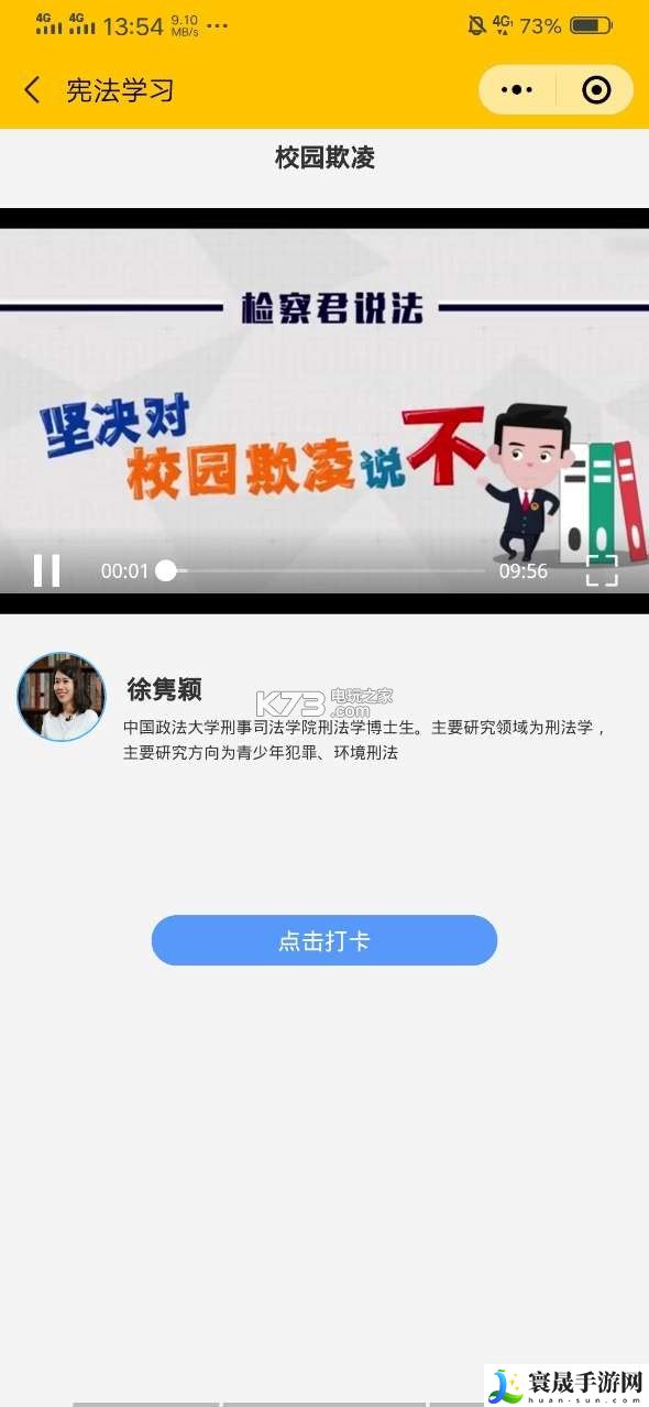玉溪一中2019宪法小卫士入口 战斗中的走位与拉扯