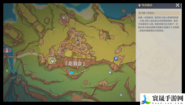 原神月光中共舞任务怎么做-月光中共舞任务怎么触发