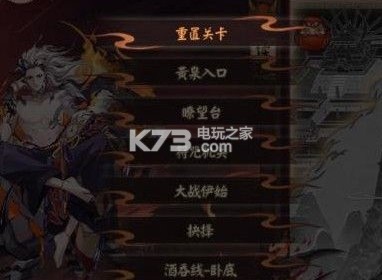阴阳师平安奇谭大江山怎么刷初始 提升游戏体验的硬件配置建议