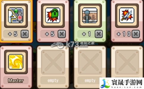 冒险岛手游暗影双刀技能加点方案（6转前） 可以更快地达成目标