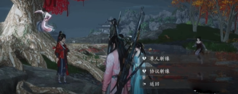 燕云十六声怎么解除侠缘:通过组队任务提升经验获取效率