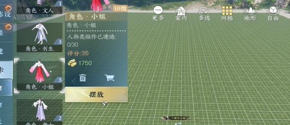 逆水寒手游我服了家人成就怎么解锁？我服了家人成就攻略