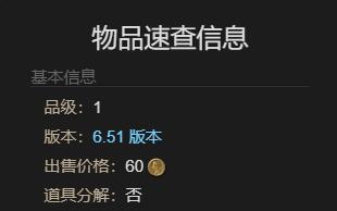 最终幻想14：水晶世界普鲁获得方法：战斗中的视野控制与盲区利用